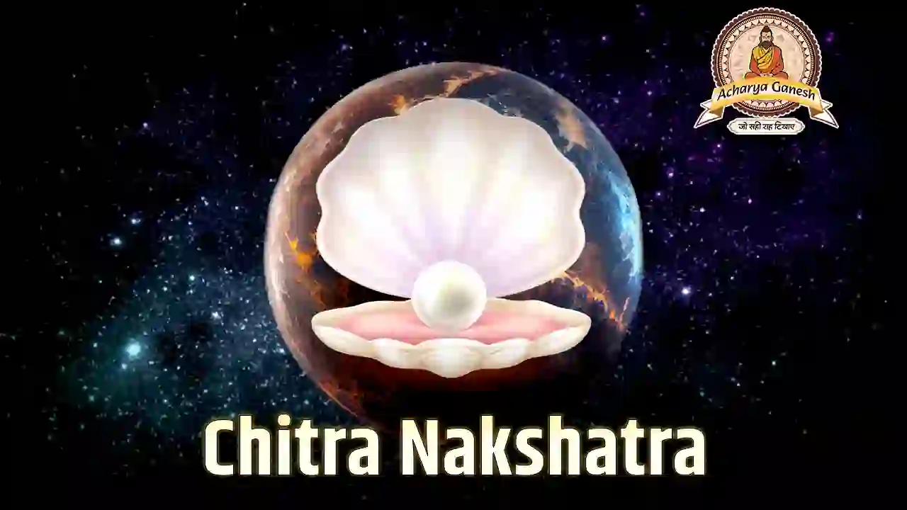 Chitra Nakshatra